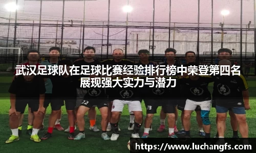 博鱼体育